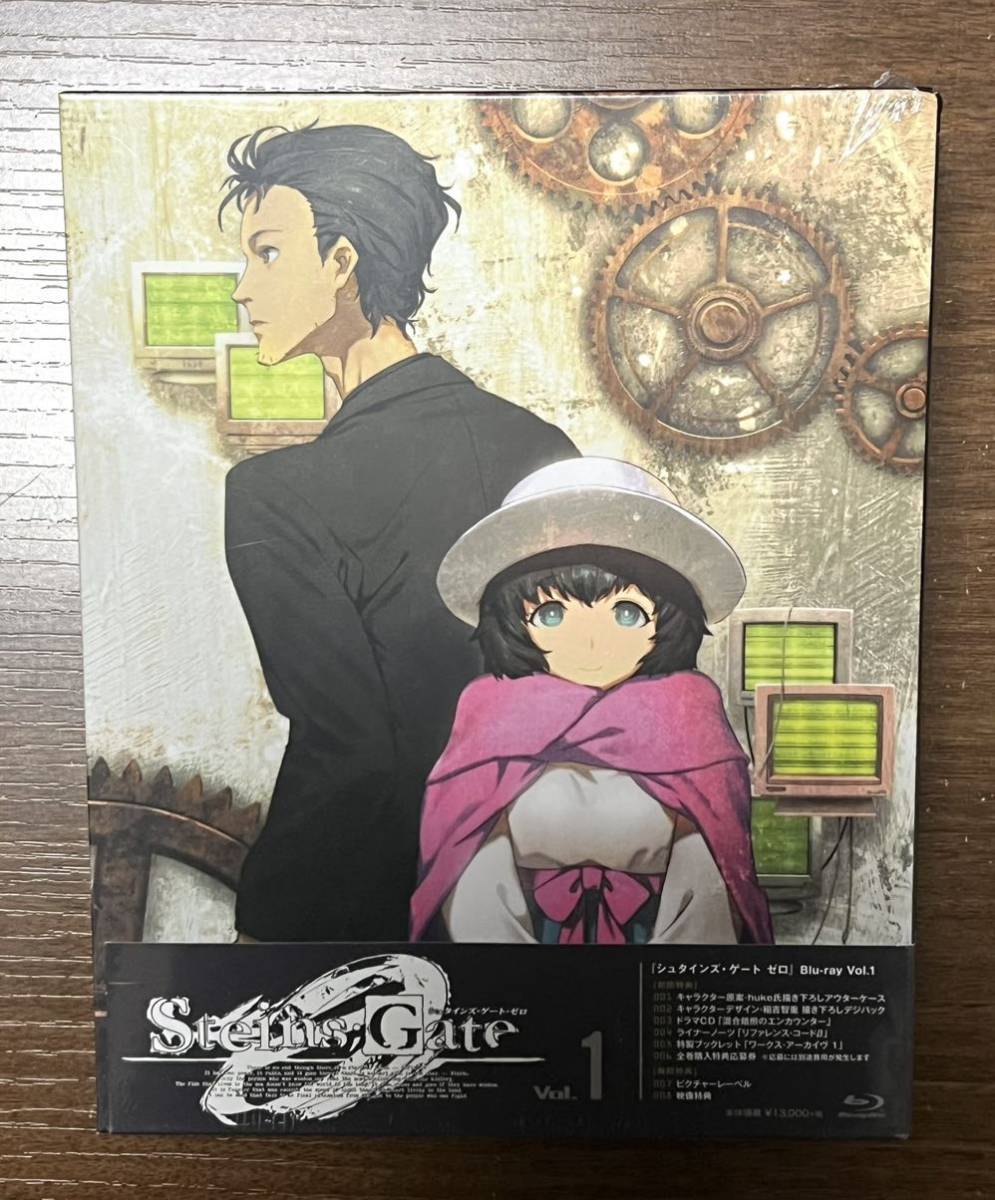 シュタインズ・ゲート ゼロ Vol.1 Blu-ray拍卖