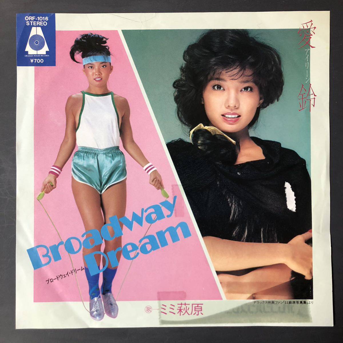 ミミ荻原 愛鈴 アイリーン broadway dream 7インチ 和物 GROOVE歌謡 ディスコ歌謡 マイナー拍卖