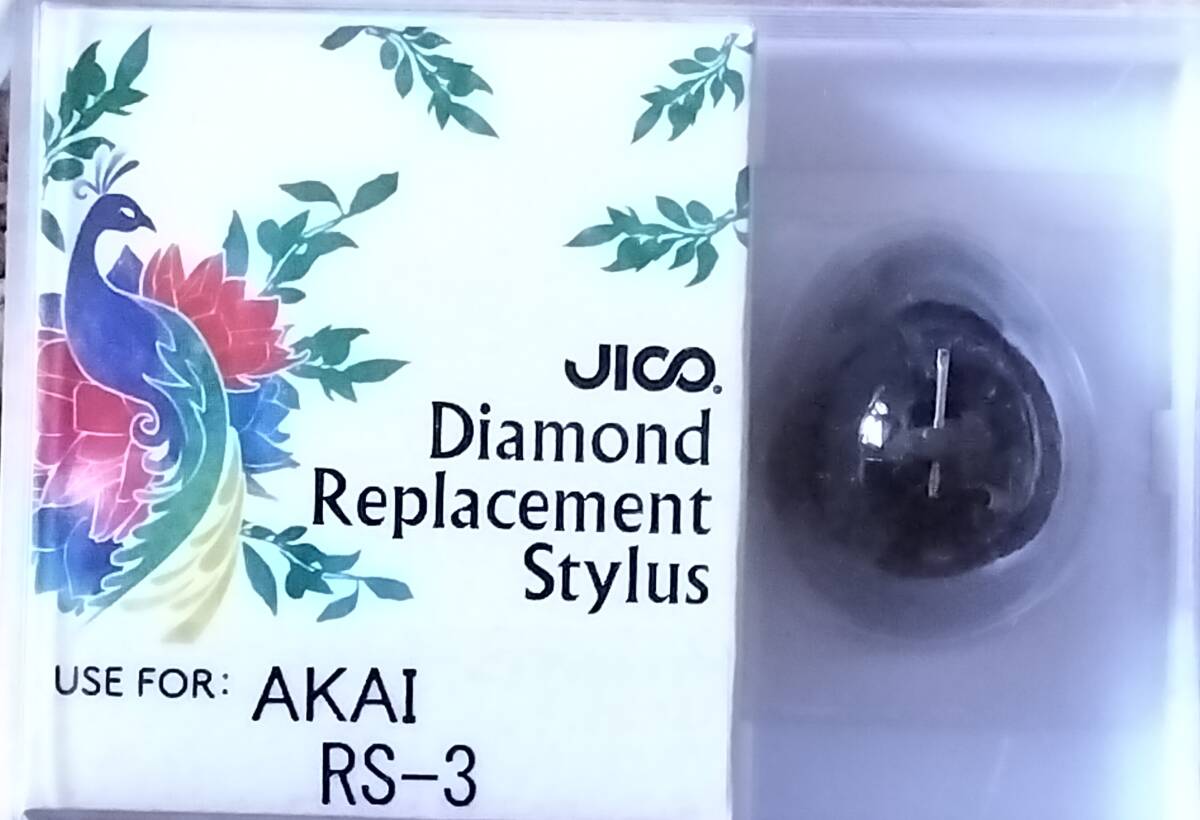 JICO レコード針 AKAI RS-3用 交換針 丸針 21-3 対応プレーヤー:AP-M3 プロパティ3R拍卖