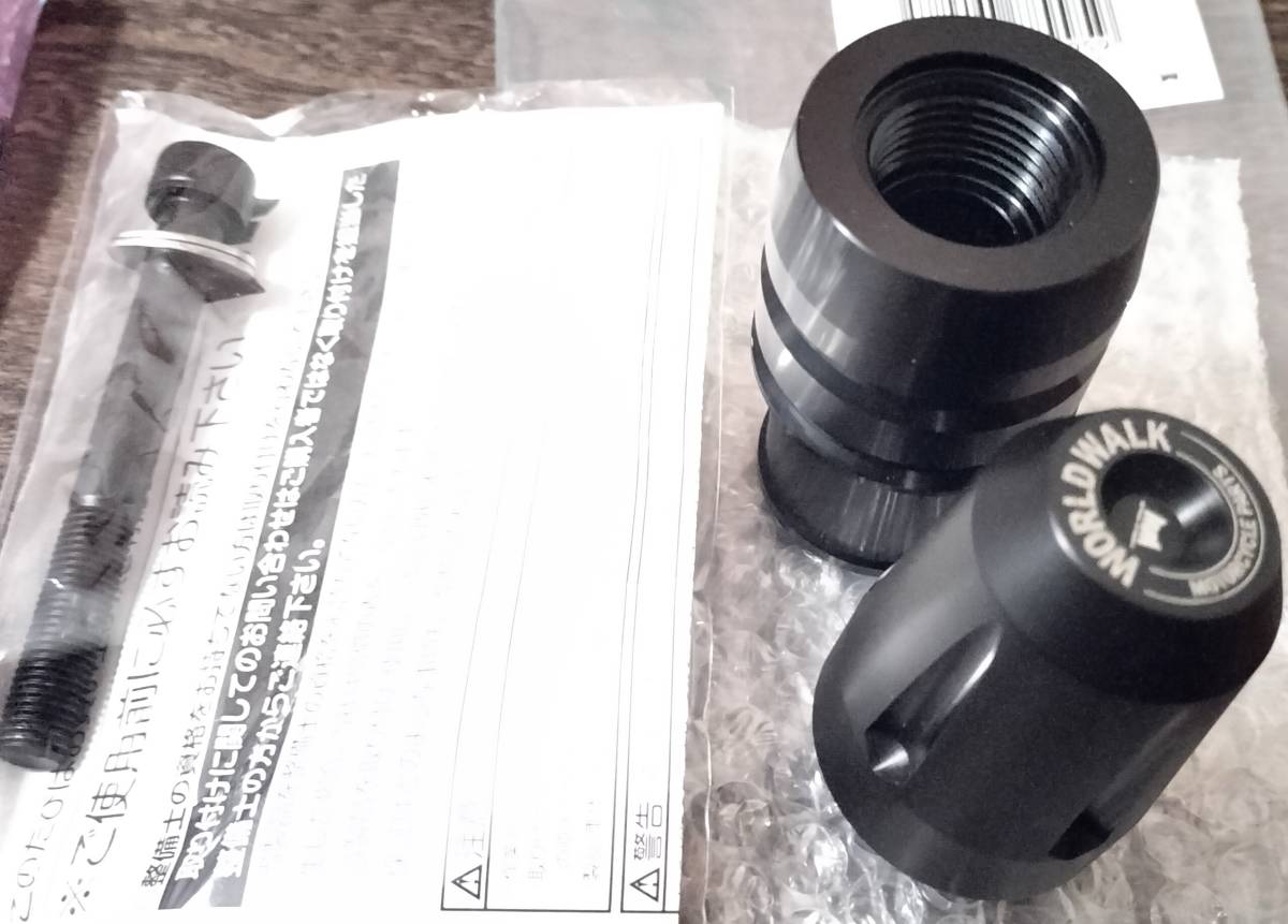 World-walk ワールドウォーク YAMAHA mt-09用 エンジンガード 1本 weg-2e-1 剛性アルミ・樹脂拍卖