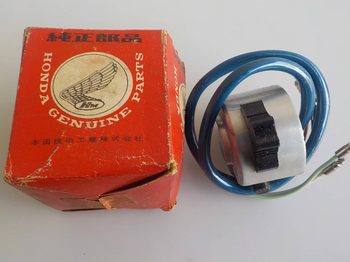 旧車 ホンダ スーパーカブ C100 ホーンスイッチ 長期保管品 未使用品拍卖