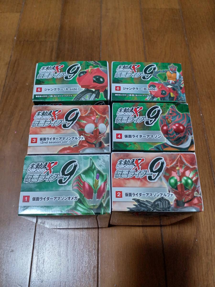 掌動X 仮面ライダー9 1~6 全6種セット BANDAI 未開封品拍卖