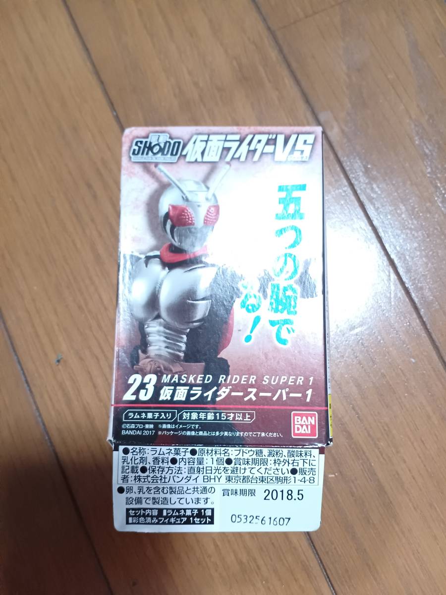 SHODO 掌動 仮面ライダーVS 23 仮面ライダースーパー1 MASKED RIDER SUPER 1 BANDAI 開封品(底開け)拍卖