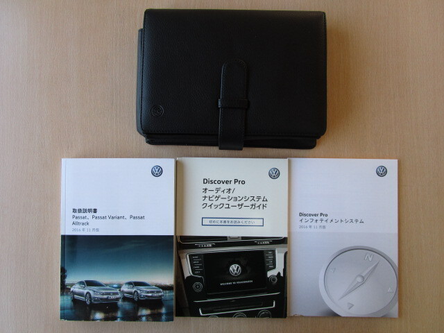 ★a5792★フォルクスワーゲン Passat Variant パサート ヴァリアント バリアント オールトラック 説明書 2016年11月 他★拍卖