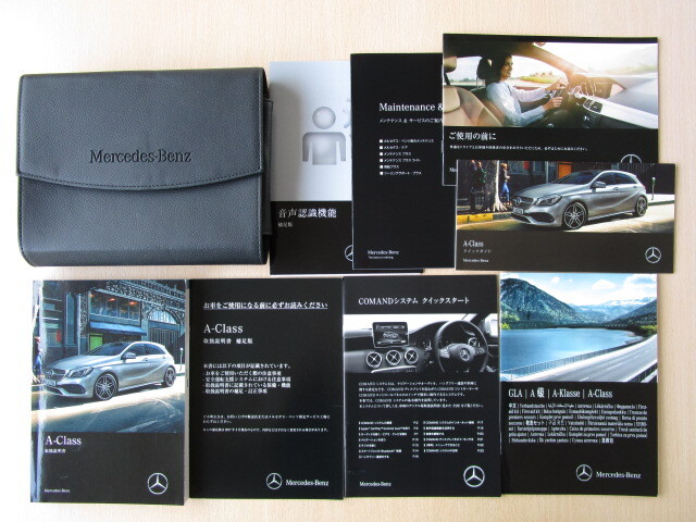★a5798★ベンツ benz W176 Aクラス A180 A250 スポーツ AMG 176042 2017年 取扱説明書/クイックガイド/ケース 他★拍卖