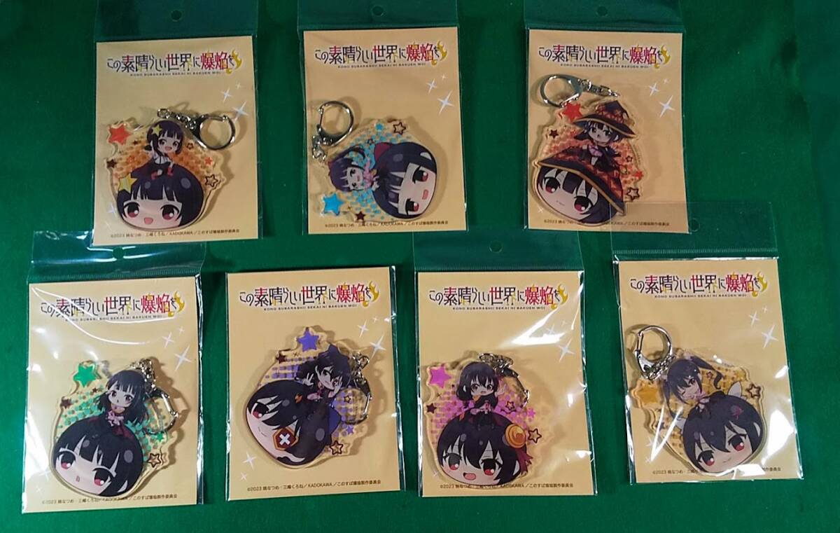 【未開封】この素晴らしい世界に爆焔を Biggest キーホルダー 7種 セット(めぐみん/ゆんゆん/こめっこ/あるえ/ふにふら/どどんこ/ねりまき)拍卖