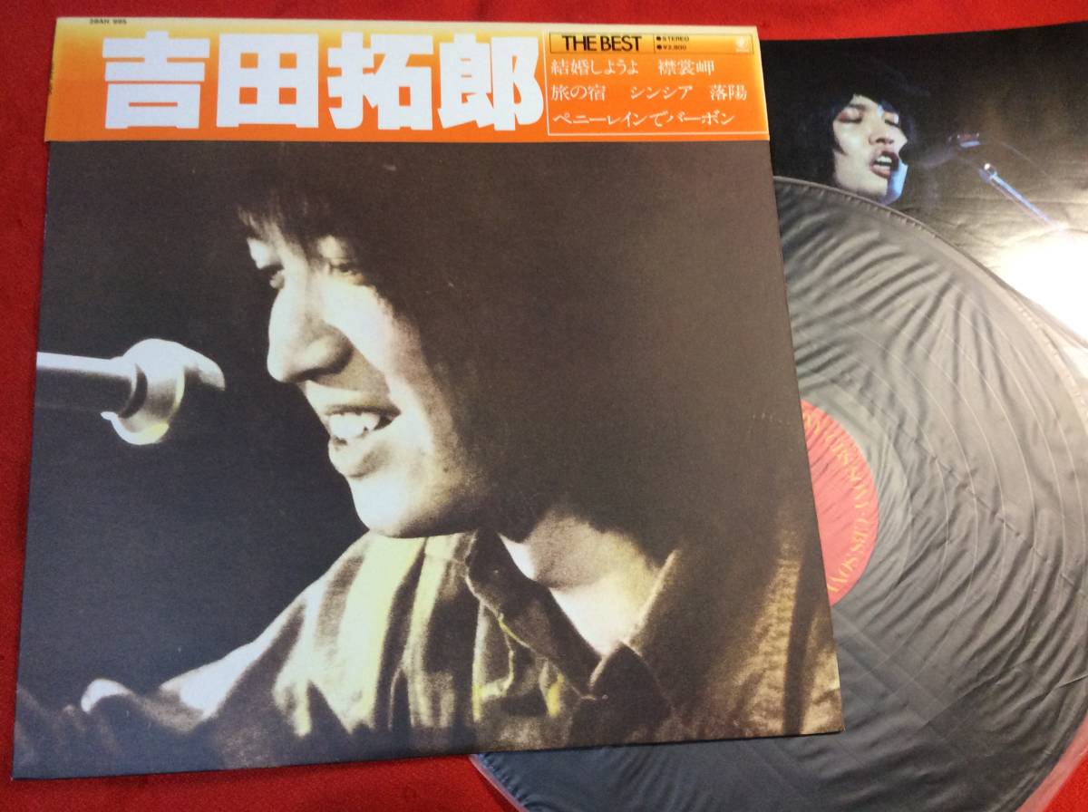 LP#吉田拓郎#掛帯#ザ・ベスト#1980#拍卖