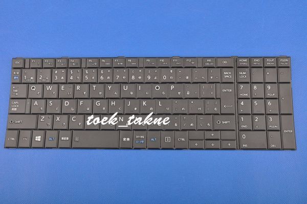 国内発送 安心保証 東芝 dynabook BB25/PB PBB25PB-SUA PBB25PB-SHA 日本語キーボード拍卖