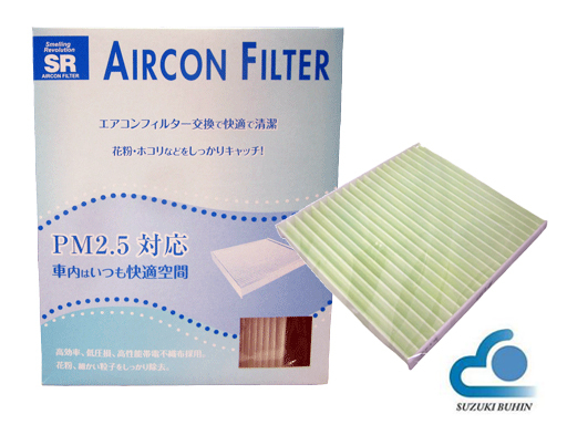 エアコンフィルター(クリーンフィルター)CX-8(KG2P/KG5P)<1864>拍卖