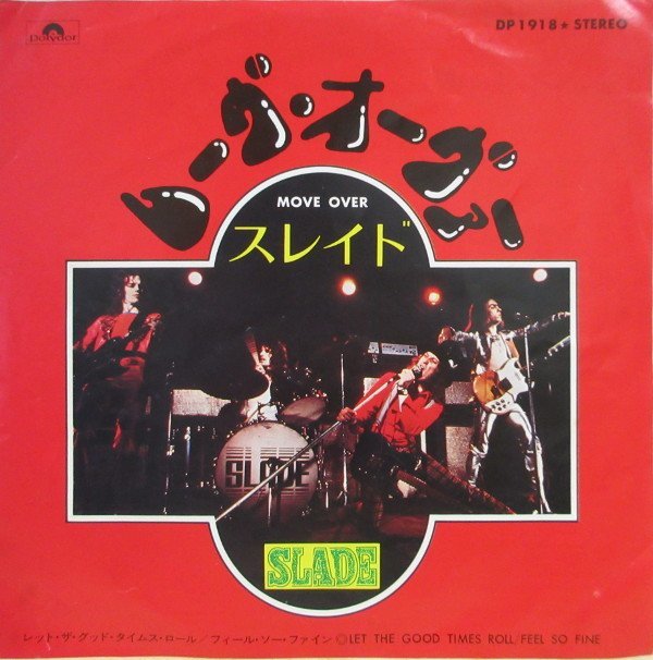 即決 1799円 EP 7'' スレイド SLADE ムーヴ・オーヴァー c/w レット・ザ・グッド・タイムス・ロール/フィール・ソー・ファイン 1973年拍卖