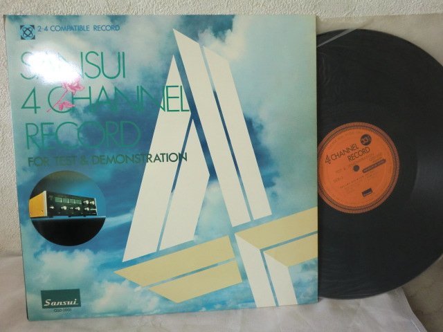 (LD3)何点でも同送料 LP/レコード/SANSUI 4 CHANNEL RECORD LP QSD-2001 4CH 猪俣猛 前田憲男 和ジャズ/非売品拍卖