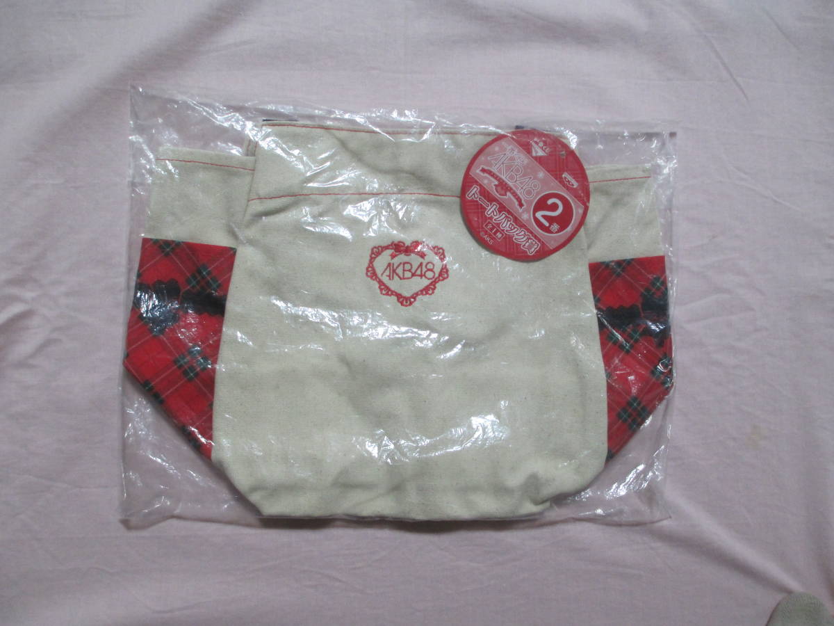 未開封 一番くじ AKB48 クリスマスプレゼント トートバッグ賞拍卖