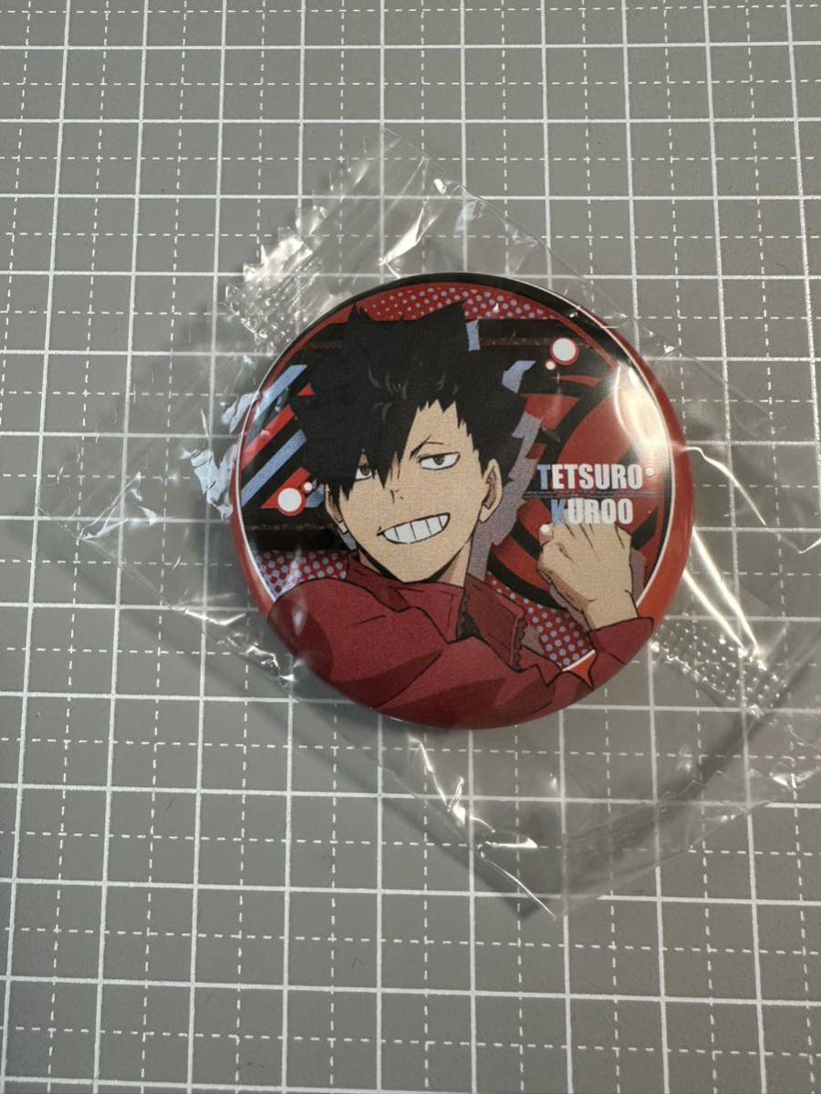 ハイキュー!! TO THE TOP 缶バッジ 黒尾鉄朗 ガチャガチャ拍卖