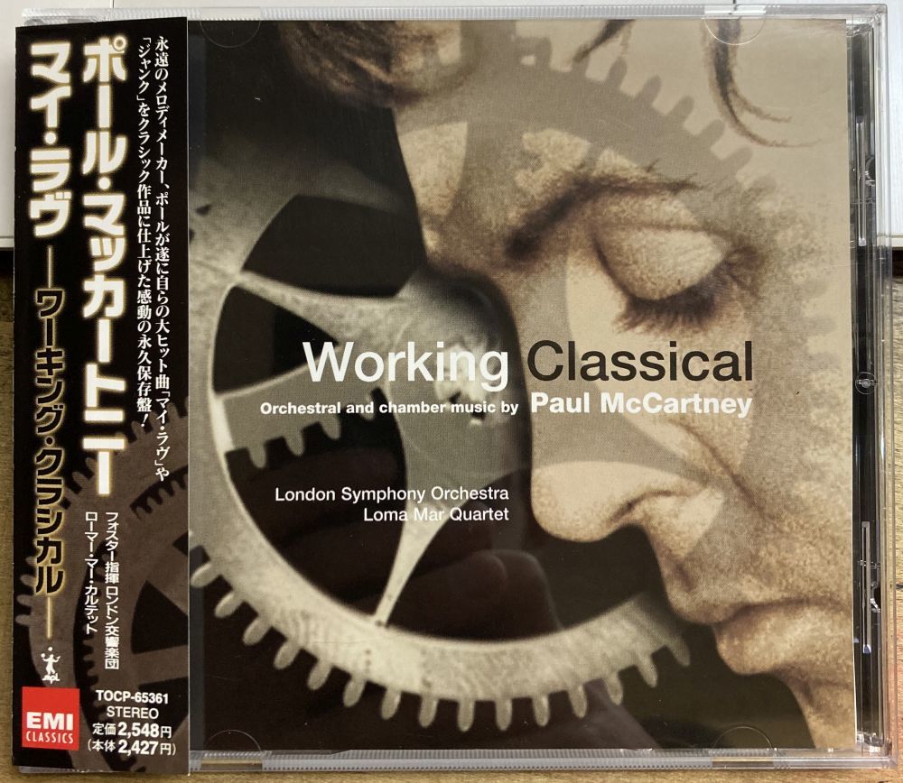 ポール・マッカートニー/マイ・ラヴ ワーキング・クラシカル 【中古CD】 サンプル盤 Paul McCartney TOCP-65361拍卖