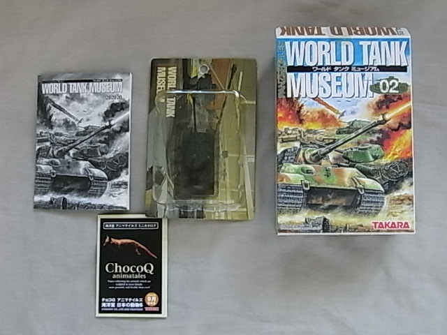 タカラ ワールドタンクミュージアム Series02 JS-2mスターリン重戦車・単色迷彩拍卖