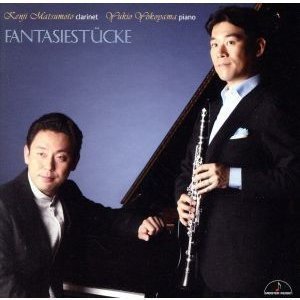 CD・管楽器【「幻想小曲集」松本健司(CL) 横山幸雄(P)】新品o拍卖