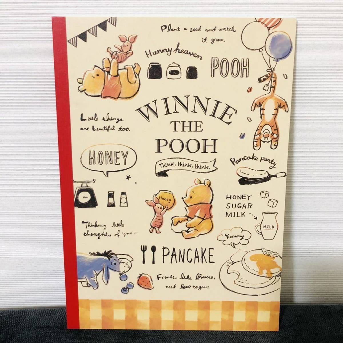 B5 ノート プーさん ティガー拍卖