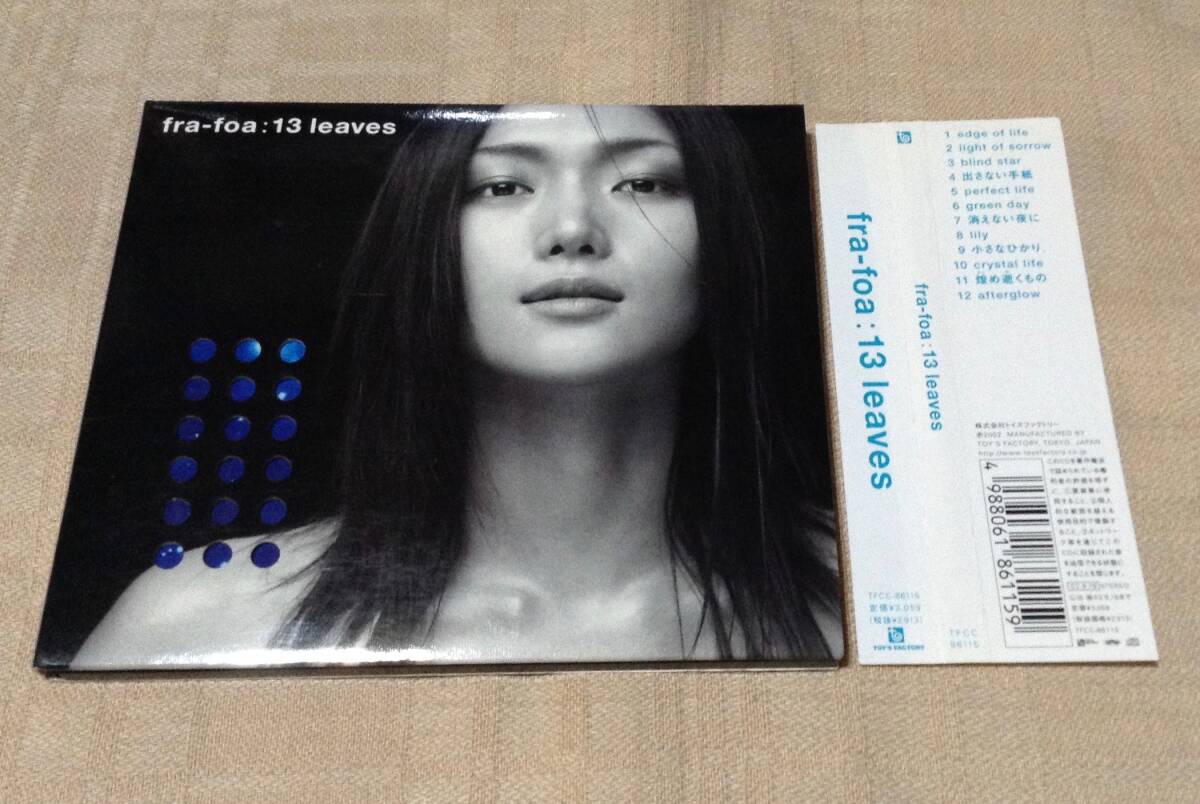 fra-foa「13 leaves」三上ちさこ拍卖