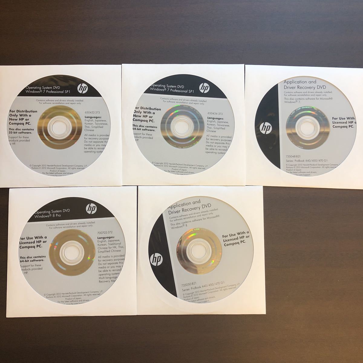 未開封品 HP リカバリDVD/Windows8 /Windows7 ProBook 440G1・450G1・470G1 32/64bit拍卖