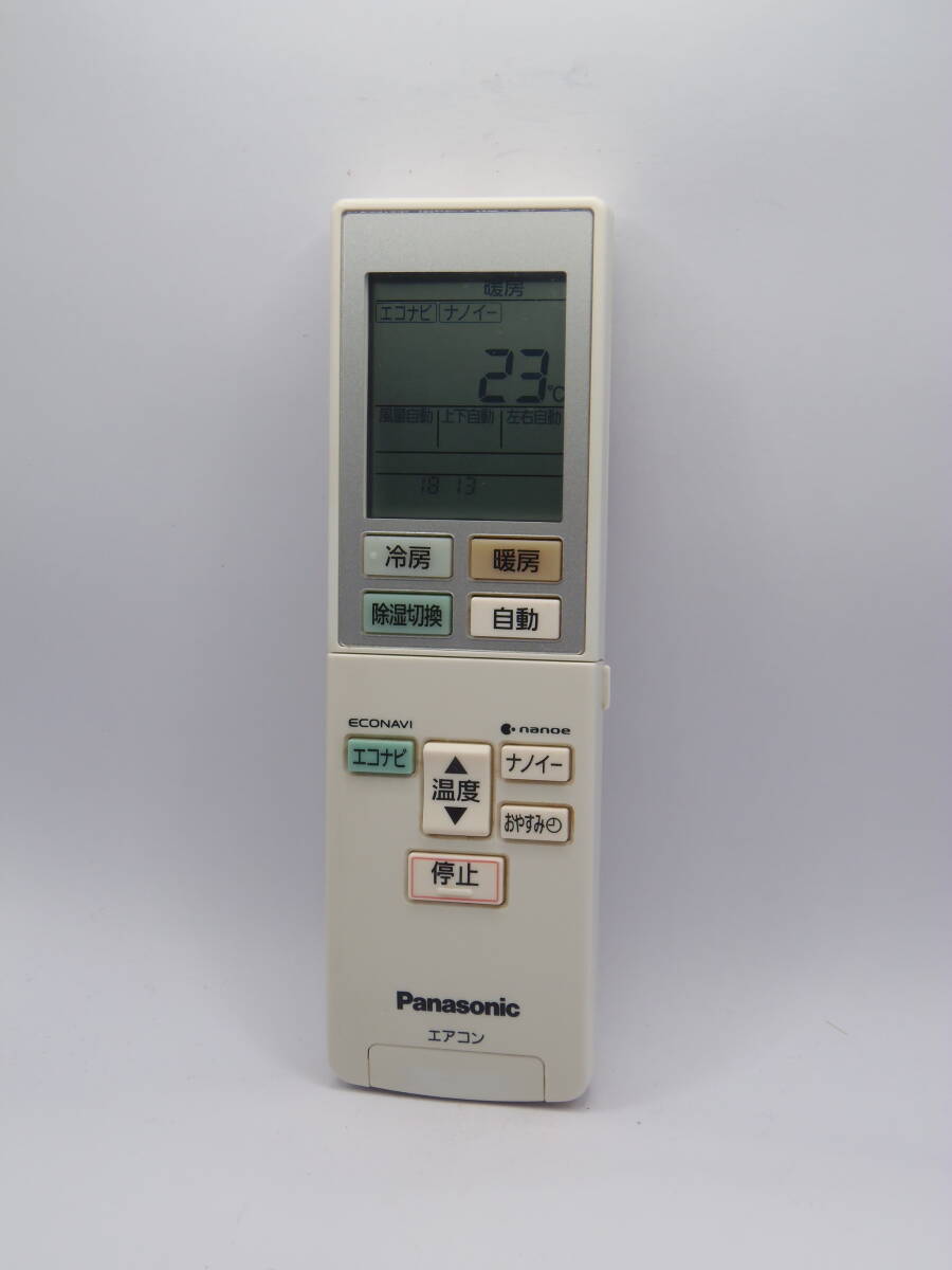 ★パナソニックエアコンリモコン★ACXA75C00580★管理す42208拍卖