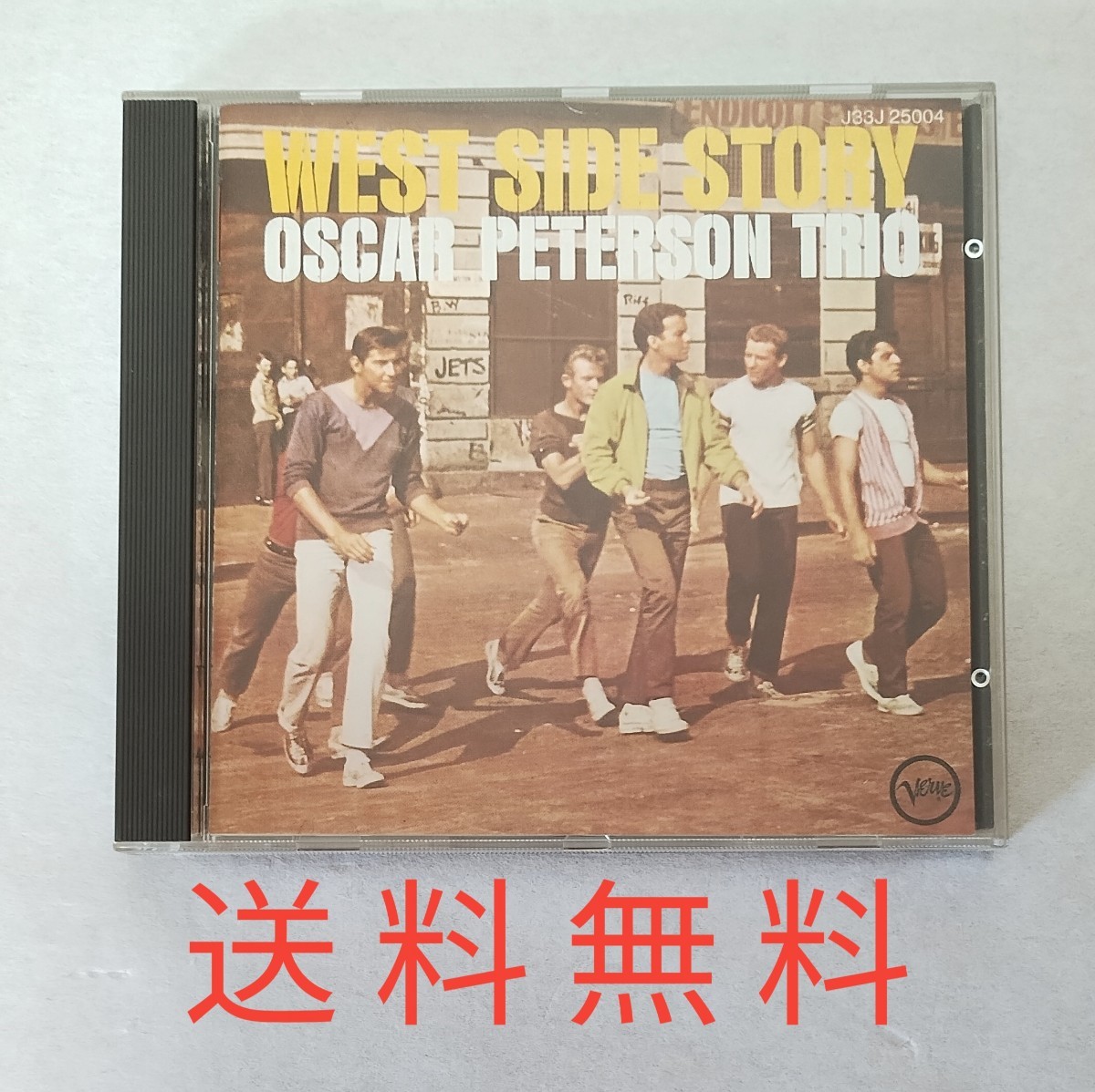 【送料無料】ウエスト・サイド・ストーリー オスカー・ピーターソン・トリオ拍卖