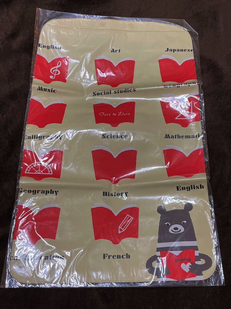 【送料無料】新品未使用 くま ランドセルカバー クーママチョイス アーティミス拍卖