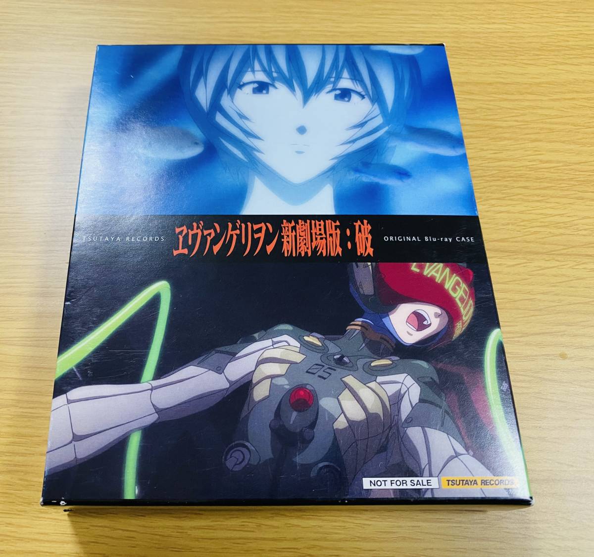 ■送料無料 初回特典付■ Blu-ray エヴァンゲリオン 新劇場版 序 破 2枚セット 初回版 (TSUTAYA購入特典:収納BOX付)拍卖