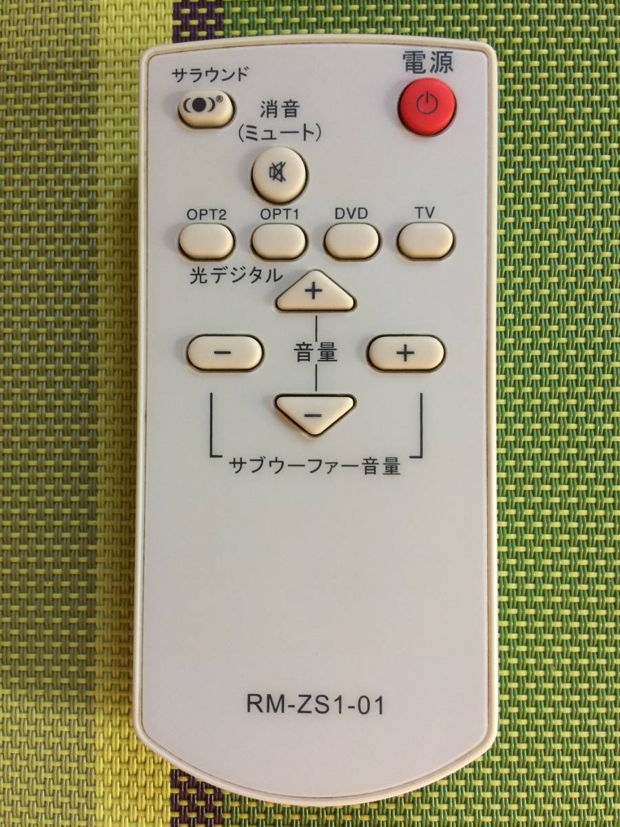 送料無料★CAVジャパン★純正★オーディオラック★THR-100 THR-120用 リモコン★RM-ZS1-01★中古★動作品★返金保証あり★拍卖