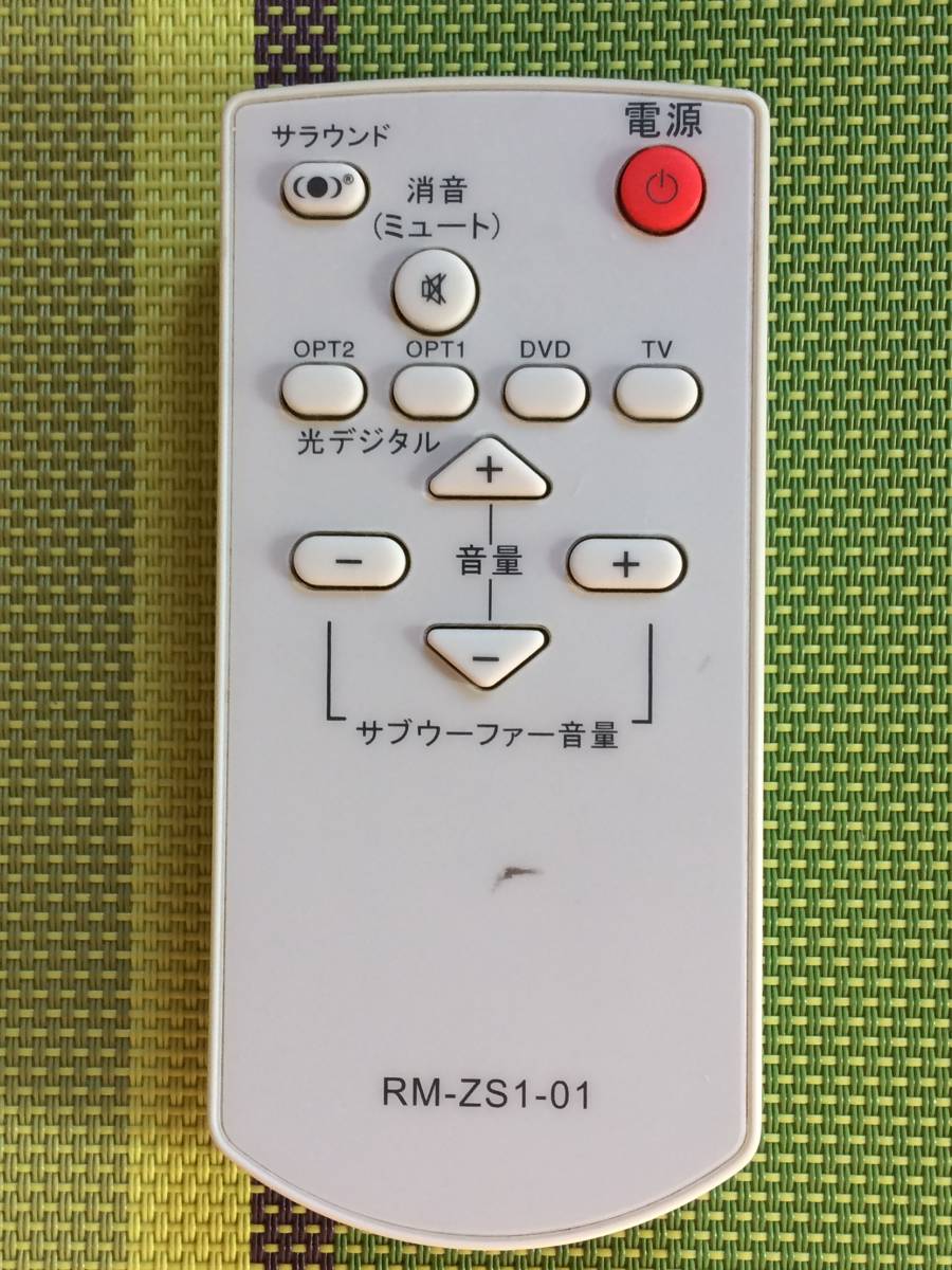 送料無料★CAVジャパン★純正★オーディオラック★THR-100 THR-120用 リモコン★RM-ZS1-01★中古★動作品★返金保証あり★2拍卖