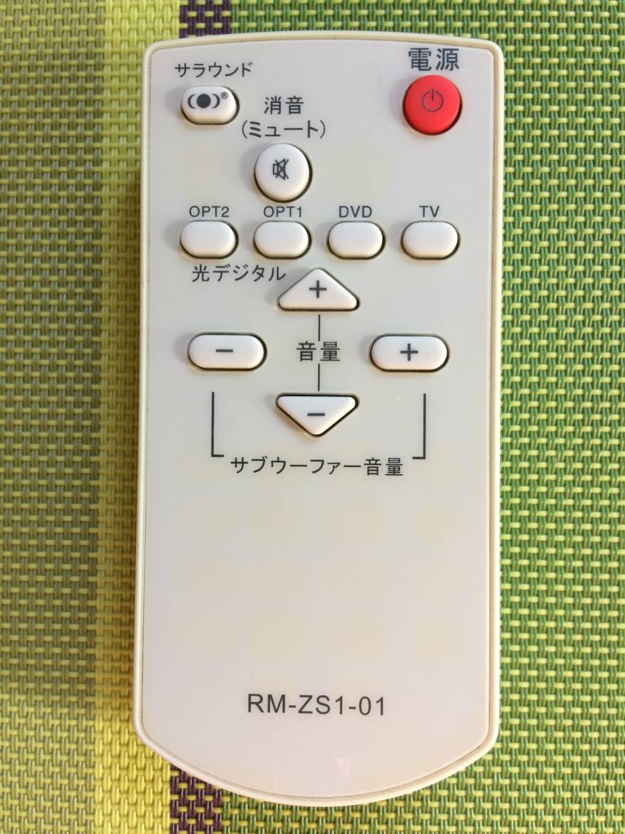 送料無料★CAVジャパン★純正★オーディオラック★THR-100 THR-120用 リモコン★RM-ZS1-01★中古★動作品★返金保証あり★3拍卖