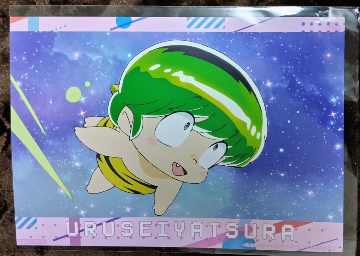 うる星やつらノイタミナカフェ特典ランチョンマットテン拍卖