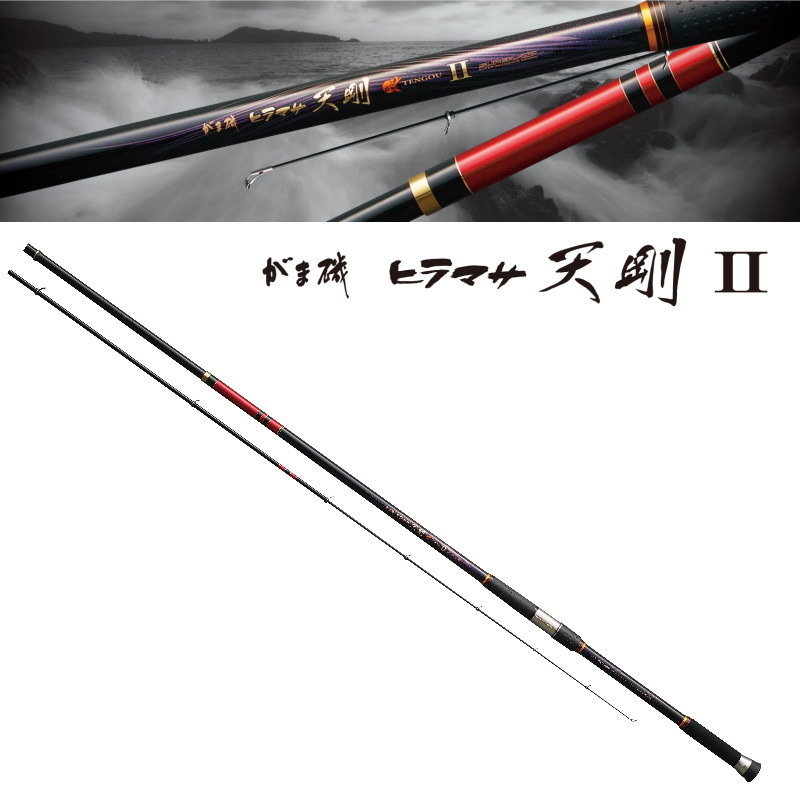 がま磯 ヒラマサ天剛2 フカセ5.0拍卖