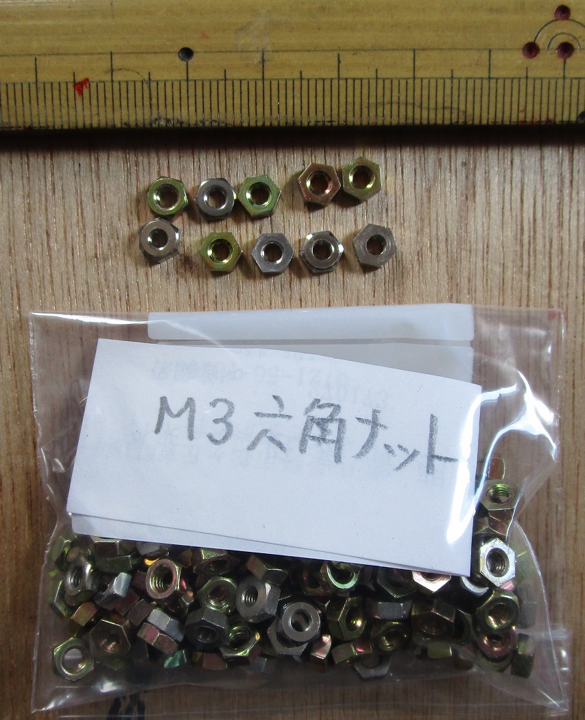 6角ナット M3規格 20個拍卖