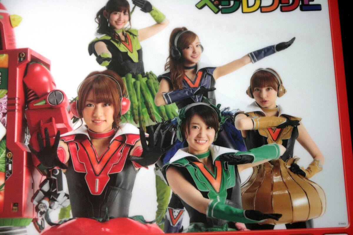 ◆AKB48◆ カゴメクリアファイル バランス戦隊ベジレンジャー 指原莉乃 高橋みなみ 柏木由紀 板野友美 大島優子 篠田麻里子拍卖