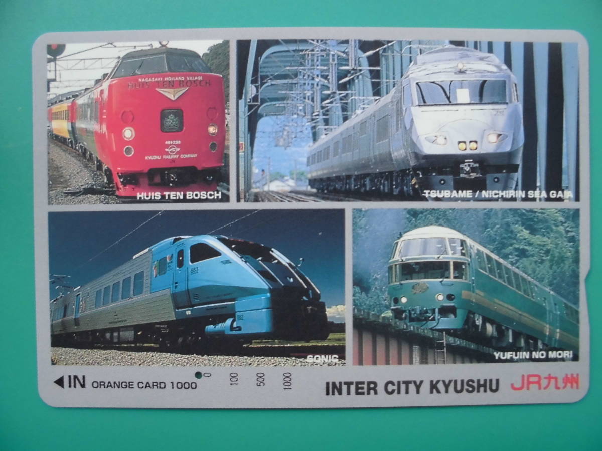 JR九 オレカ 使用済 つばめ ソニック ゆふいんの森 ハウステンボス sonic 1穴 【送料無料】拍卖