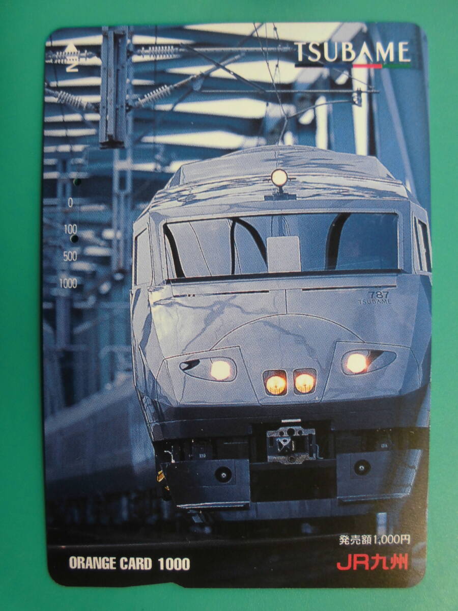 JR九 オレカ 使用済 つばめ 【送料無料】拍卖