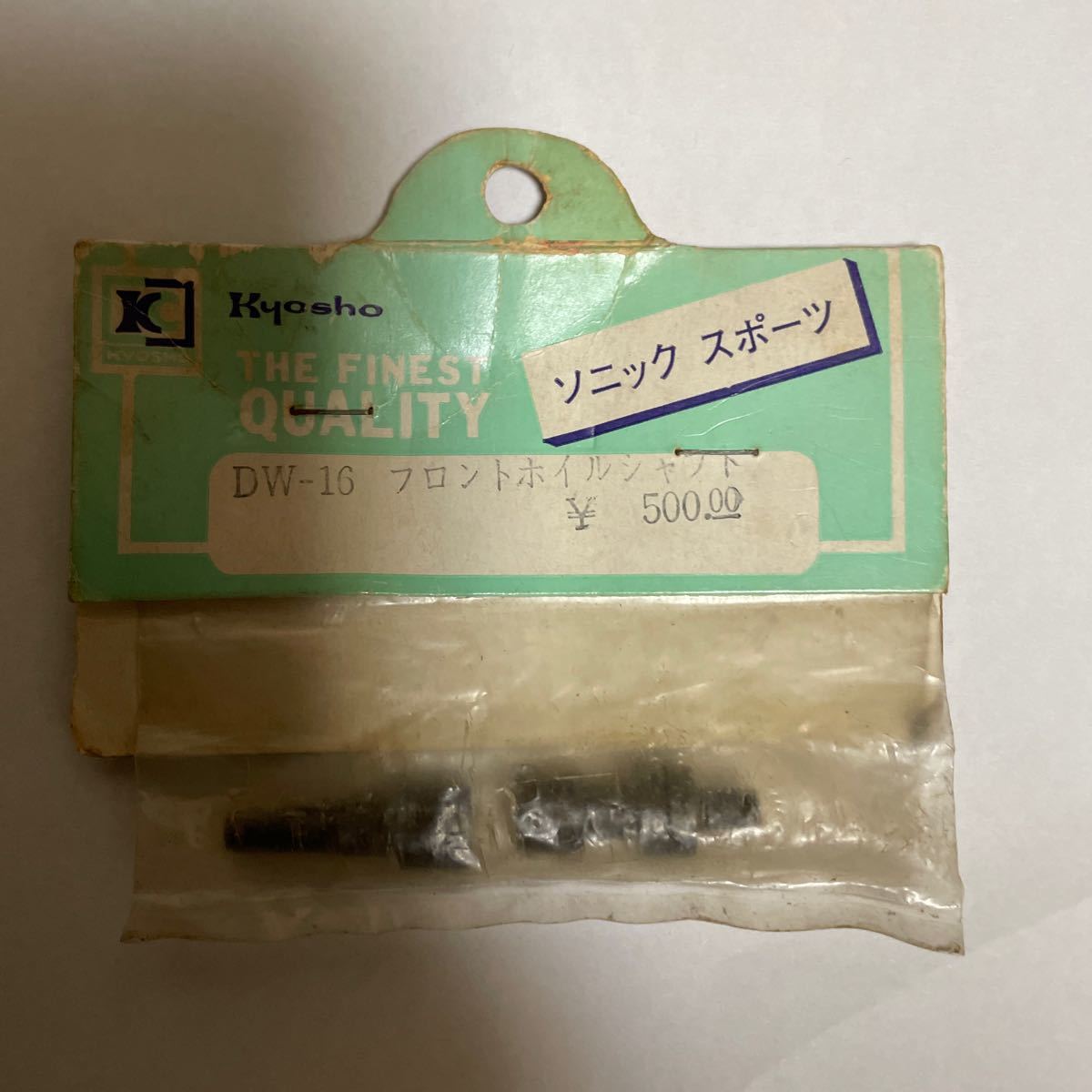 kyosho 旧車 1/12 ソニック スポーツ フロントホイルシャフト DW-16 京商 936拍卖