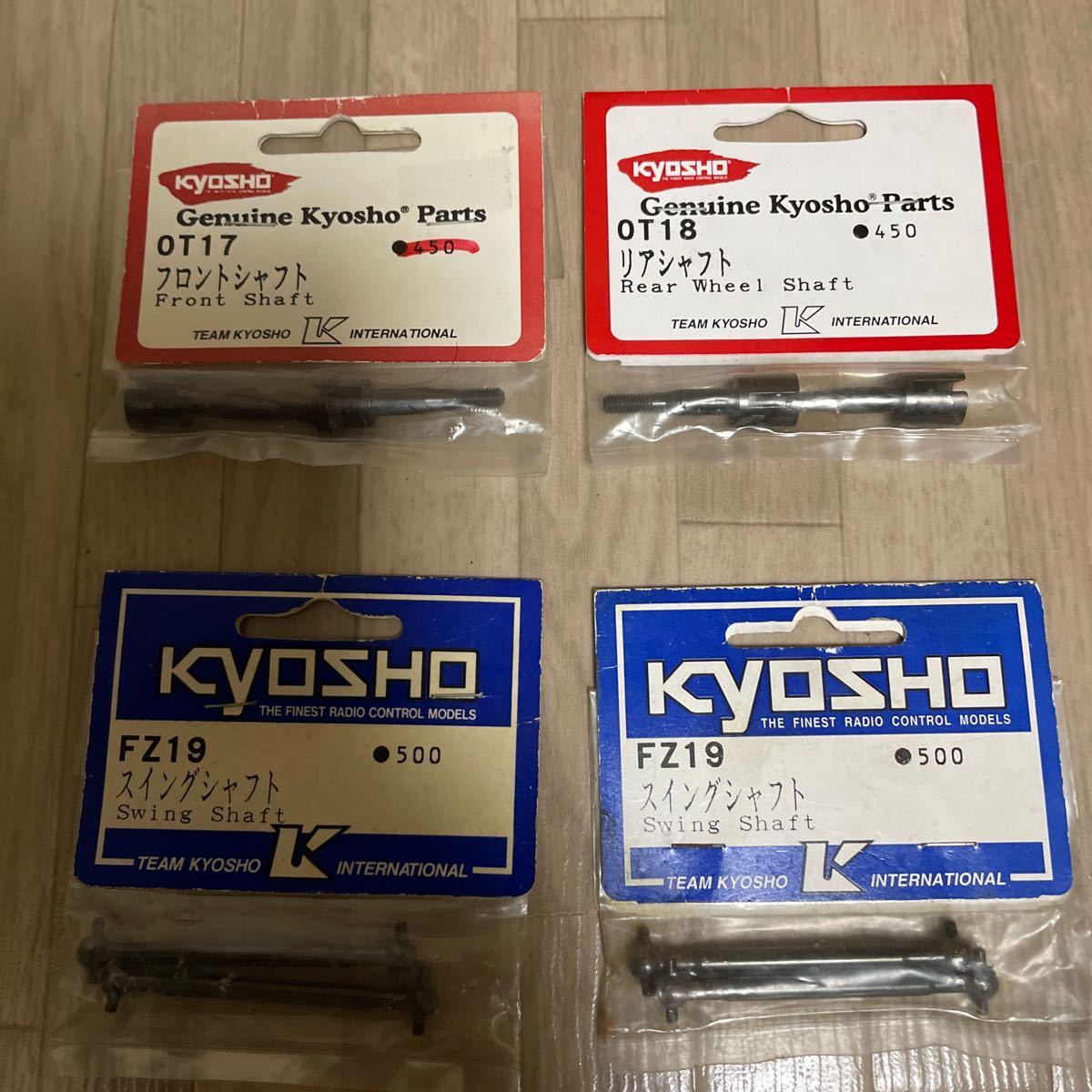 kyosho 1/10 エンジンカー スーパーテン FW03 ドライブシャフト一式 1台分 フロント OT-17 リア OT-18 ドライブ FZ-19 京商 スーパー10拍卖