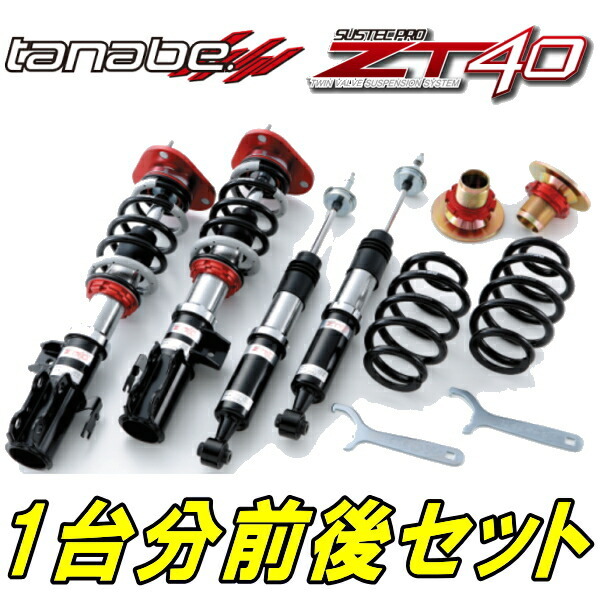 タナベ サステックプロZT40車高調 GGH25Wヴェルファイア 08/5~15/1拍卖