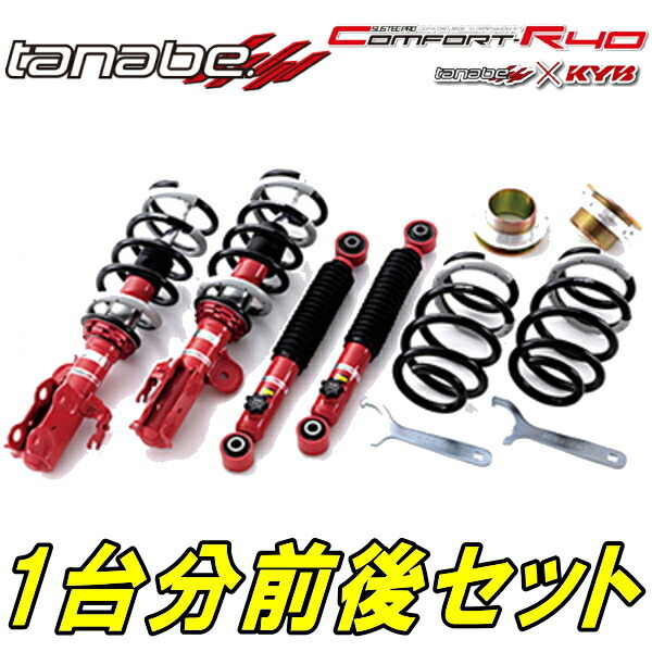 タナベ サステックプロCR40車高調 ZRR85WノアZS ヴォクシーZS 14/1~拍卖