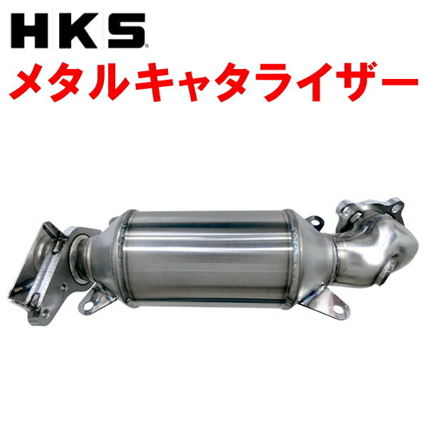 HKSメタルキャタライザー DBA-JW5/3BA-JW5ホンダS660 S07Aターボ 除く3BA-JW5 CVT 15/4~22/3拍卖