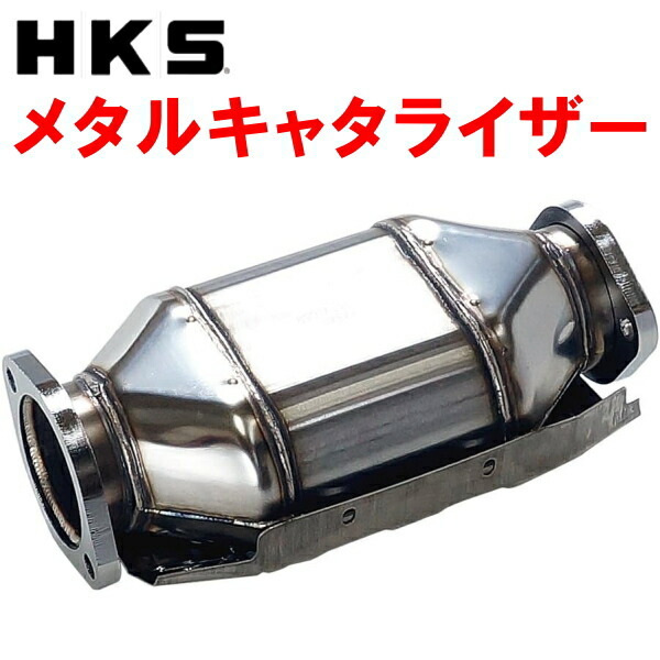 HKSメタルキャタライザー E-HCR32スカイライン RB20DET 5M/T 89/5~93/8拍卖