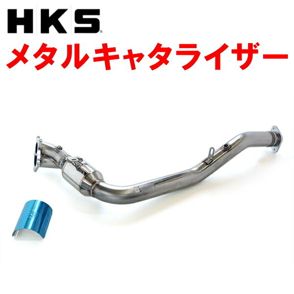 HKSメタルキャタライザー TA-BL5レガシィB4 EJ20Y 5M/T アプライドモデルA~C型 03/5~06/5拍卖