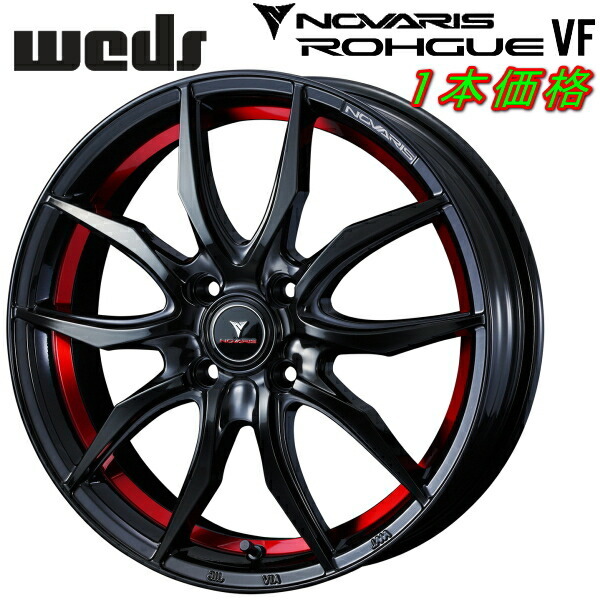 Weds NOVARIS ROHGUE-VF ホイール1本 ピアノブラック/レッドライン 5.5-15インチ 4穴/PCD100 インセット+43拍卖