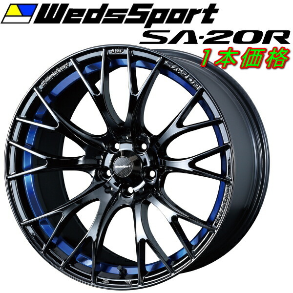 WedsSport SA-20R ホイール1本 ブルーライトクロームII 7.0-17インチ 4穴/PCD100 インセット+50拍卖