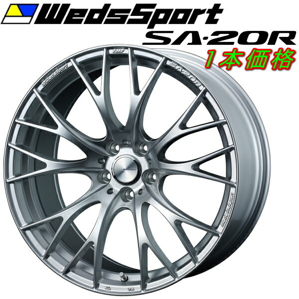 WedsSport SA-20R ホイール1本 VIシルバー 8.5-20インチ 5穴/PCD114.3 インセット+45拍卖