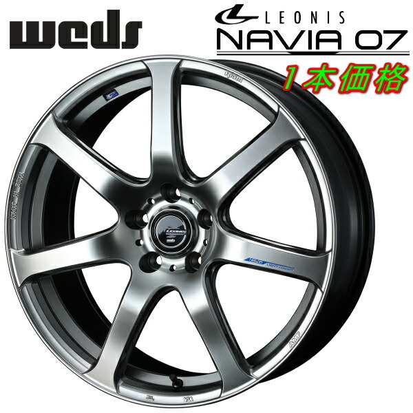 Weds LEONIS NAVIA07 ホイール1本 ハイパーシルバーブラック 8.0-18インチ 5穴/PCD112 インセット+42拍卖