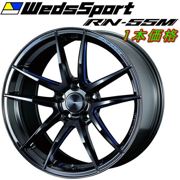 WedsSport RN-55M ホイール1本 ブラックブルーマシニング 9.5-18インチ 5穴/PCD114.3 インセット+25拍卖
