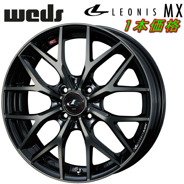 Weds LEONIS MX ホイール1本 パールブラック/ミラーカット/チタントップ 6.0-16インチ 4穴/PCD100 インセット+50拍卖