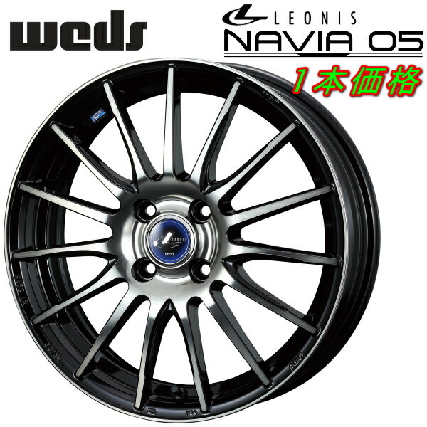 Weds LEONIS NAVIA05 ホイール1本 ブラックミラーカット/ブラッククリアー 5.5-15インチ 4穴/PCD100 インセット+43拍卖